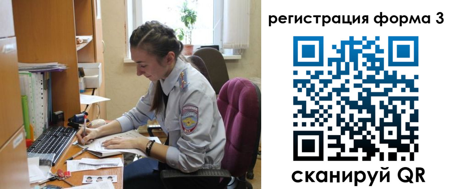 прописка регистрация в Коломне