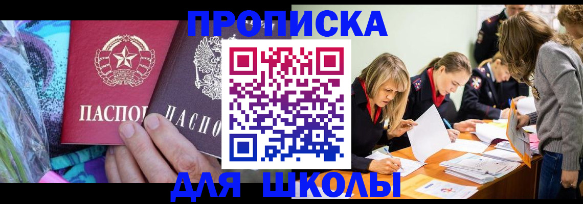временная регистрация надежно в Коломне