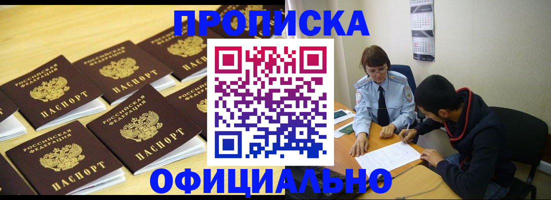 регистрация для дет. сада в Коломне